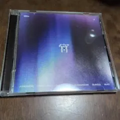 ENHYPEN 宵 -YOI- 通常版 未視聴品