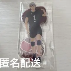 ハイキュー　稲荷崎　北信介　アクリルスタンド4 匿名配送