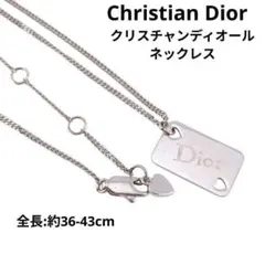 Dior 목걸이 CD 로고 플레이트 실버 하트 43cm 디올