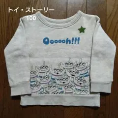 トイ・ストーリー トレーナー 100cm