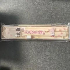 【匿名配送】Stray Kids オンラインくじ D賞カトラリーセット