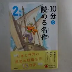 絵本 文学・小説