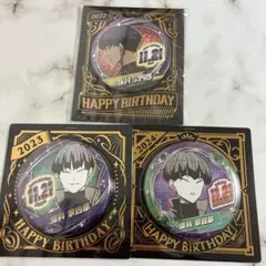 ハイキュー‼︎ 黒尾鉄朗 バースデー マフラータオル バースデー缶