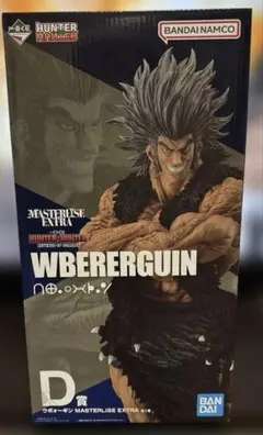 一番くじ HUNTER×HUNTER D賞 ウボォーギン MASTERLISE