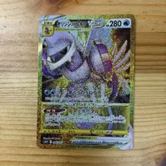 2026年最新】パルキアVstar ur psa10の人気アイテム - メルカリ