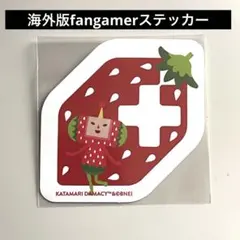 海外版fangamerステッカー/塊魂/イチゴチャン/シール