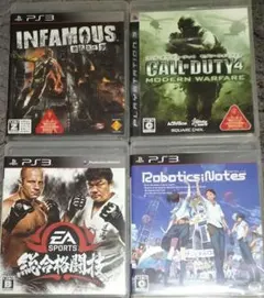PS3ソフト　まとめ売り4本セット