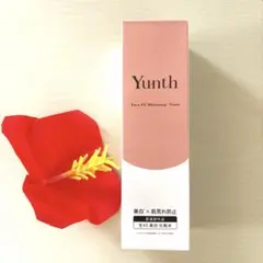 Yunth生VC美白化粧水