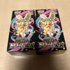 【新品未開封！シュリンク無し！ペリペリ付き！】メガドリームex 2BOX