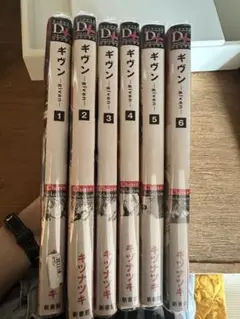 ギヴン given 1-6巻セット キヅナツキ