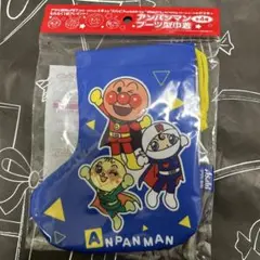 アンパンマン　ブーツ型巾着　青色