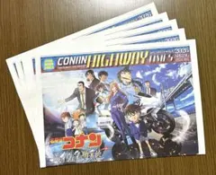 劇場版 名探偵コナン ハイウェイの堕天使 ５部 新聞 チラシ フライヤー