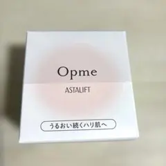 ASTALIFT Opme アスタリフト オプミー 60gのサムネイル