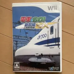 wii 電車でGO!新幹線EX 山陽新幹線編 ソフト