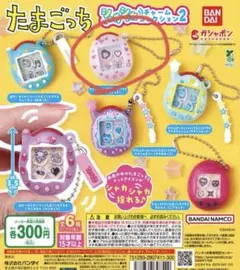 たまごっち シャカシャカチャームコレクション いちごっち