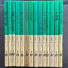 世界の国ぐにの歴史 岩崎書店 9冊セット - メルカリ