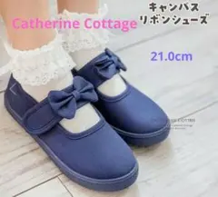 Catherine Cottage リボンシューズ 21.0cm ネイビーのサムネイル