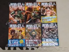 進撃の巨人 Before the fall 2-7巻セット