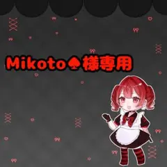 ホイップデコ オーダー