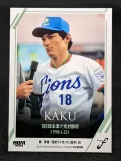 西武ライオンズ 郭泰源 ユニフォーム 復刻版 黄金期 野球 Lサイズ KAKU 西武ライオンズ 郭泰源 ユニフォーム 復刻版 黄金期 野球 Lサイズ KAKU