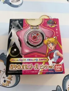 2026年最新】セーラームーン 星空のオルゴールの人気アイテム - メルカリ