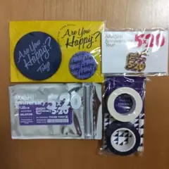 【嵐】会場限定　松本くんセット