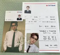 TXT ヨンジュン　2025シーグリセット