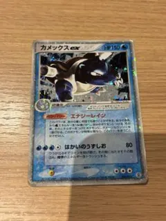イブキのカメックス ○ ポケモンカード☆VS 046/141 - メルカリ