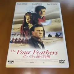 The Four Feathers DVD