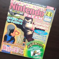 ニンテンドードリーム ニンドリ 2005年VoL 128