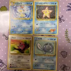 ポケモンカード　旧裏　まとめ売り
