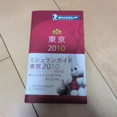 Item thumbnail for item a1b97c09-e369-43e5-a453-550fba912d9a