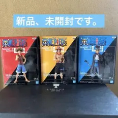 ワンピース　フィギュア　マガジン　盃　三兄弟　ルフィ　エース　サボ