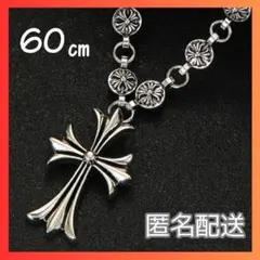 十字架　ネックレス　シルバー　クロス　ペンダント　チェーン　60㎝