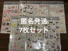 大人の図鑑シール 7枚セット