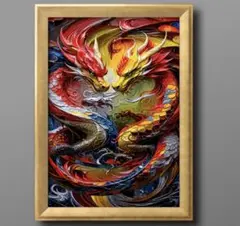 運気を上げる彩龍　開運グラフィックアート　額縁付き