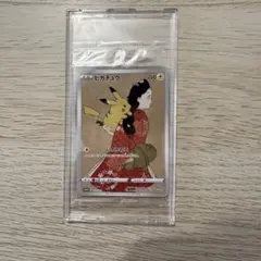 2025年最新】ウッウ プロモ 未開封の人気アイテム - メルカリ