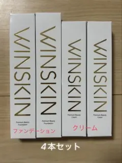 WINSKIN 薬用ACクリーム (MRY) 22g 3本セット - メルカリ