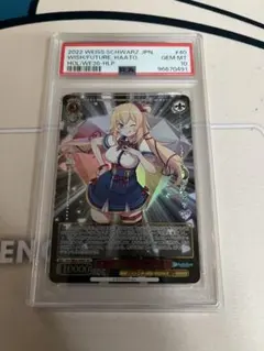 2025年最新】赤井はあと psa10の人気アイテム - メルカリ