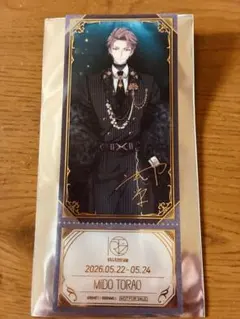 アイナナEXPO 特典 チケット風クリアカード ŹOOĻ 御堂虎於