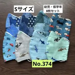 ゴム追加 べー様専用【M】オーダーマスク【ハンドメイド立体マスク】5