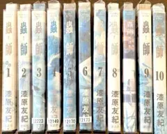 2025年最新】蟲師 全巻の人気アイテム - メルカリ