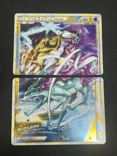 2026年最新】ライコウ&スイクンlegend psa10の人気アイテム - メルカリ