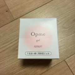 ASTALIFT Opme gel 高保湿ジェルのサムネイル