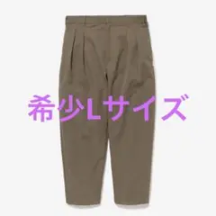 wtaps 25aw TRDT1804 TROUSERS POLY ベージュL