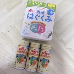 はぐくみエコ楽パック800g、ほほえみらくらくミルク缶200ml　3個