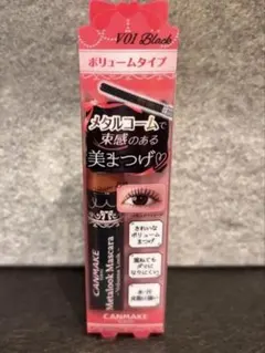 CANMAKE メタルックマスカラ ボリュームルック01 Black
