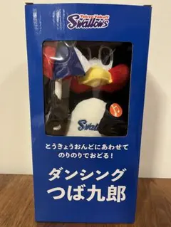新品未開封ダンシングつば九郎 ヤクルトスワローズ ぬいぐるみ マスコット 正規品 東京ヤクルトスワローズ グッズ ダンシングつば九郎 : MLB.NBA.NFL