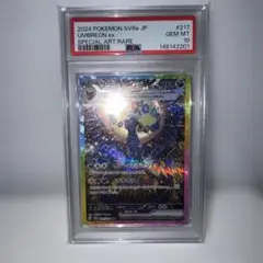2026年最新】テラスタルフェスex ブラッキー sar psa10の人気アイテム