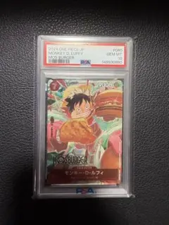PSA10 モンキー・D・ルフィ SR-P PRB02-005 - メルカリ